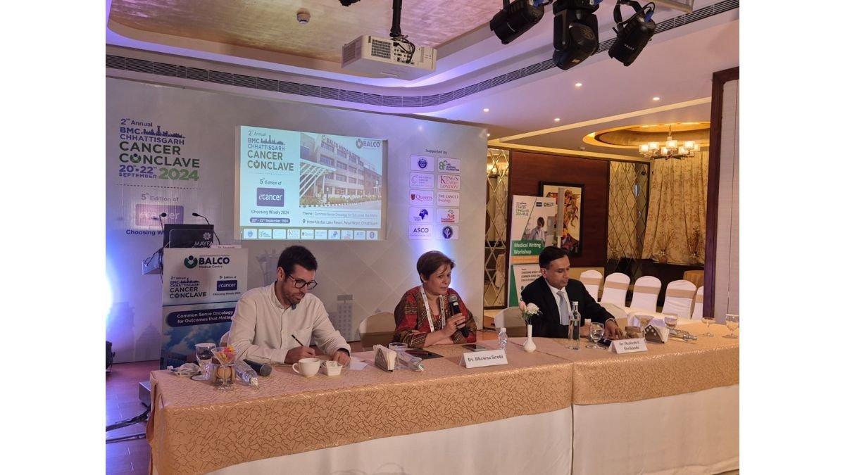 BALCO Medical Centre